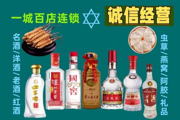 湖州市德清回收五粮液酒瓶