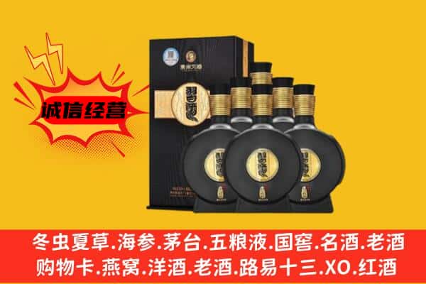 湖州市德清上门回收习酒价格