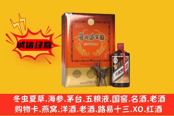 湖州市德清回收精品茅台酒